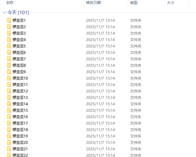 新建文件夹怎么建5