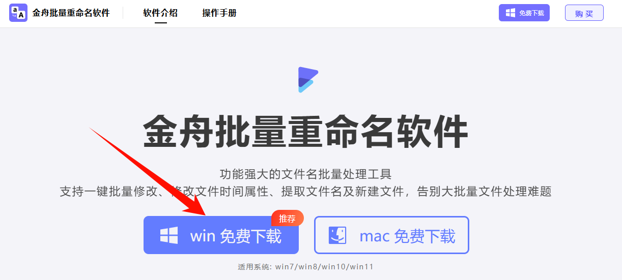 新建文件夹怎么建7
