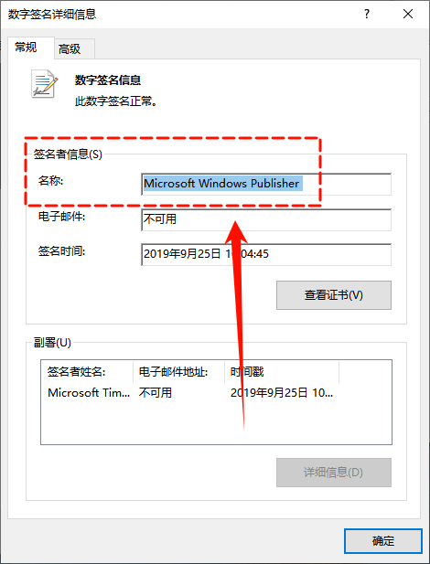 msmpeng.exe 占用内存过高怎么解决3