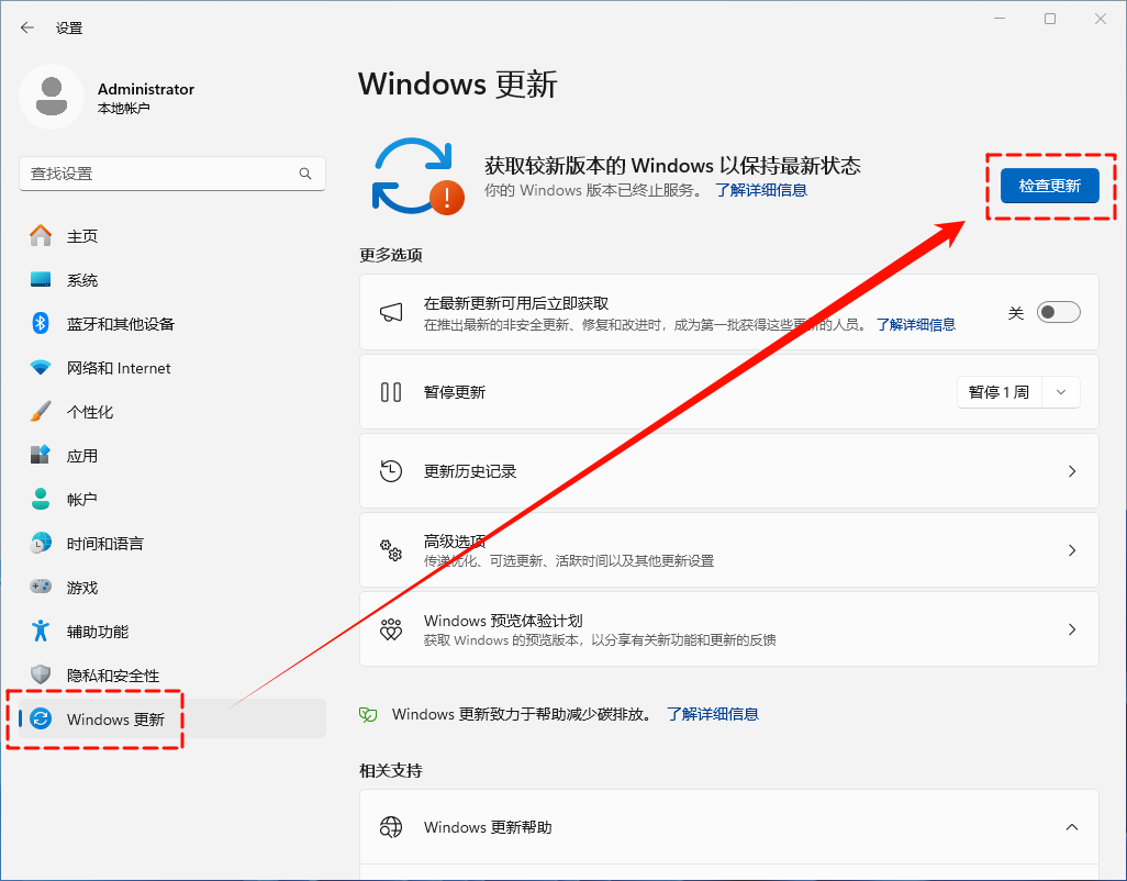 msmpeng.exe 占用内存过高怎么解决5