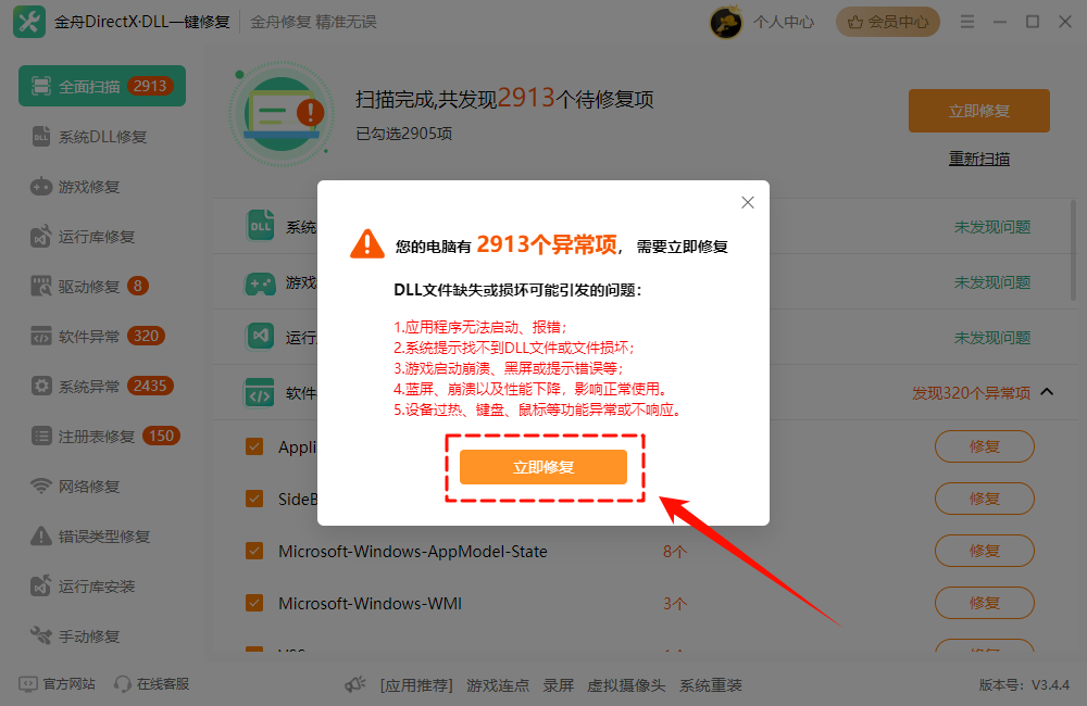 msmpeng.exe 占用内存过高怎么解决16