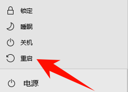 电脑开始菜单打不开1