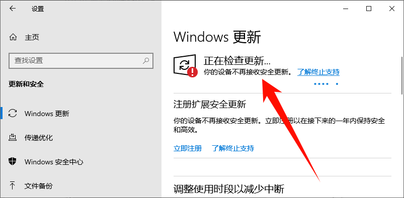 电脑开始菜单打不开3