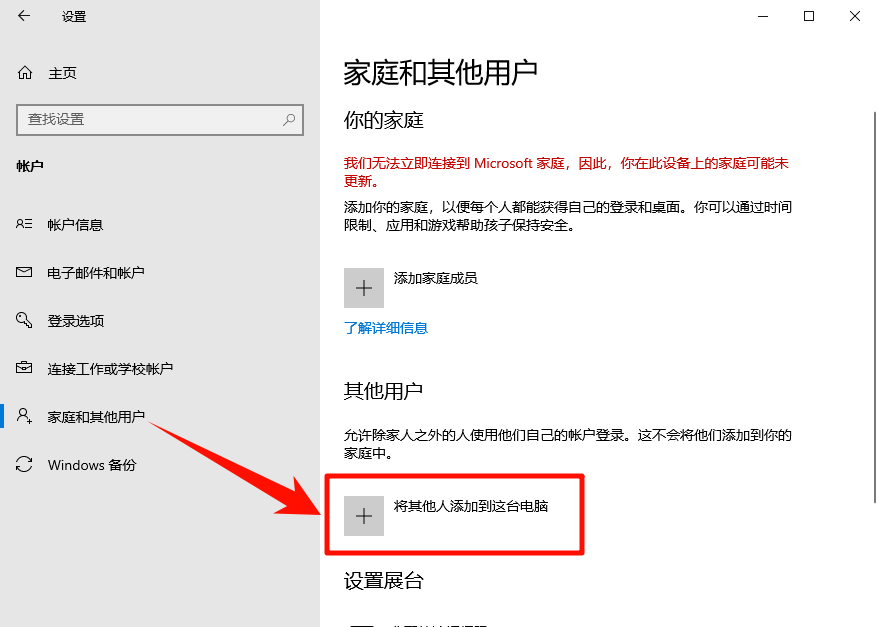 电脑开始菜单打不开7