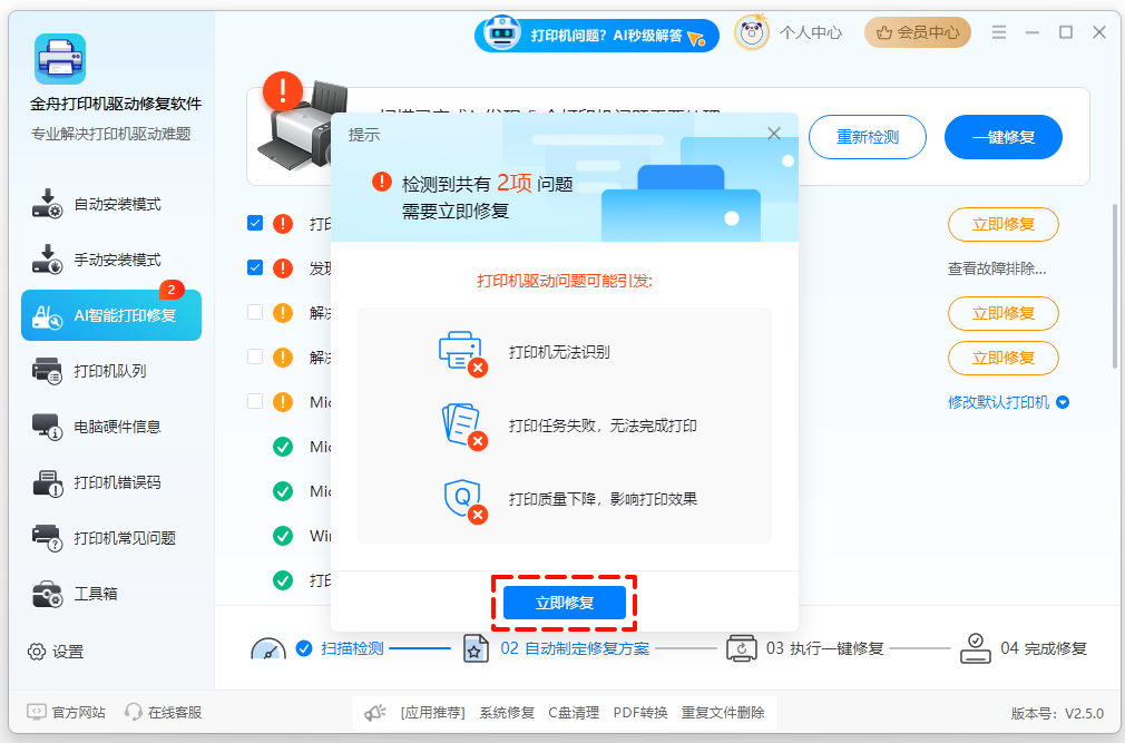 1762497907714387.png image.png