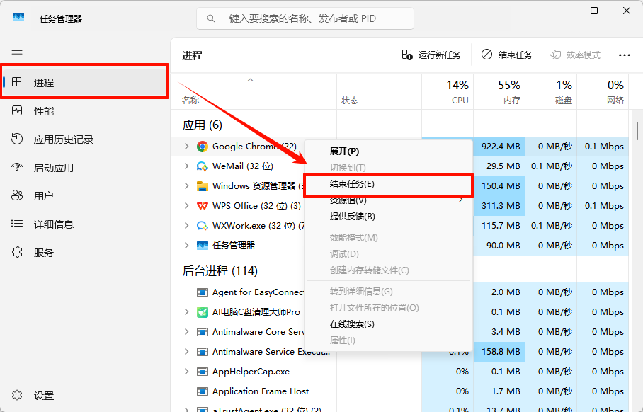 鼠标一直转圈圈怎么办3