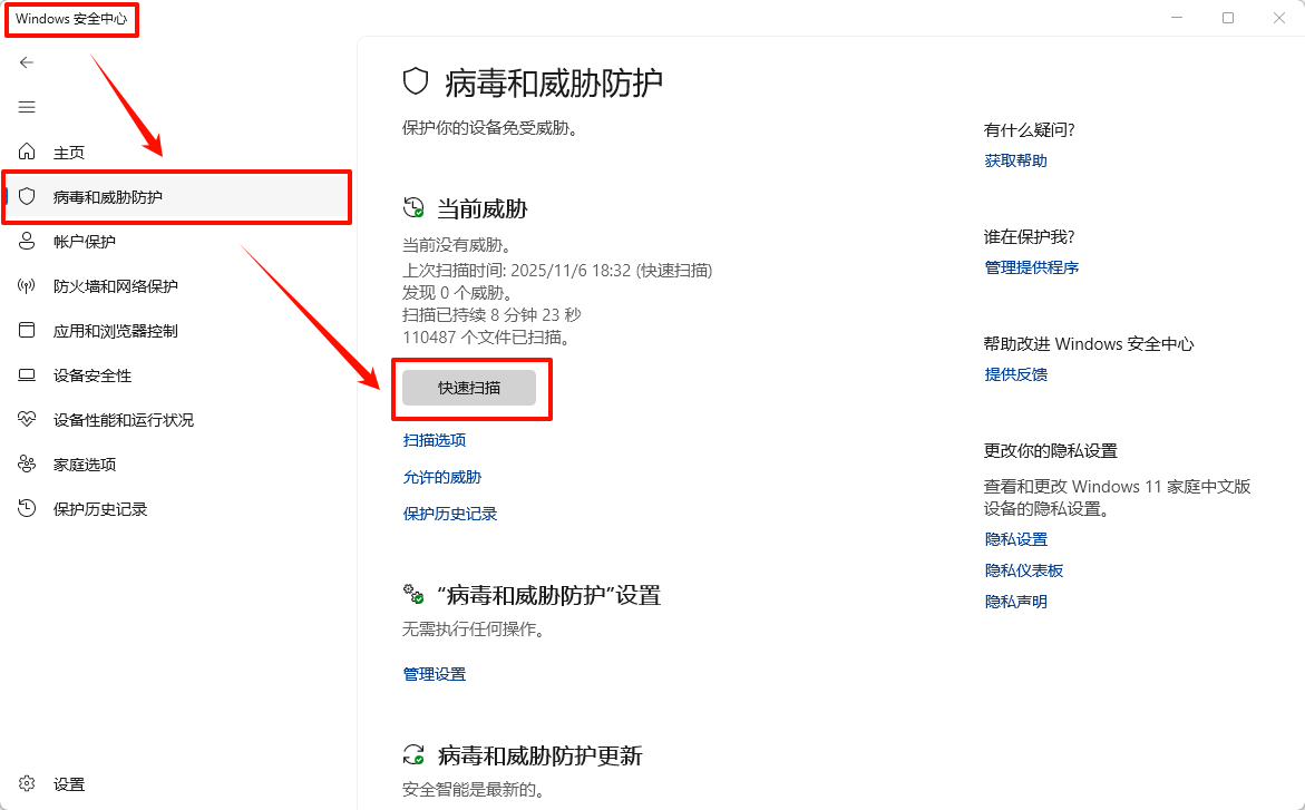 鼠标一直转圈圈怎么办5
