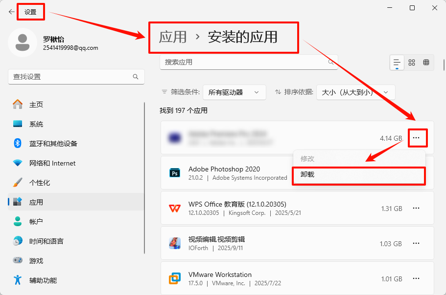 鼠标一直转圈圈怎么办9