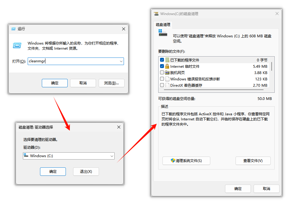 鼠标一直转圈圈怎么办10