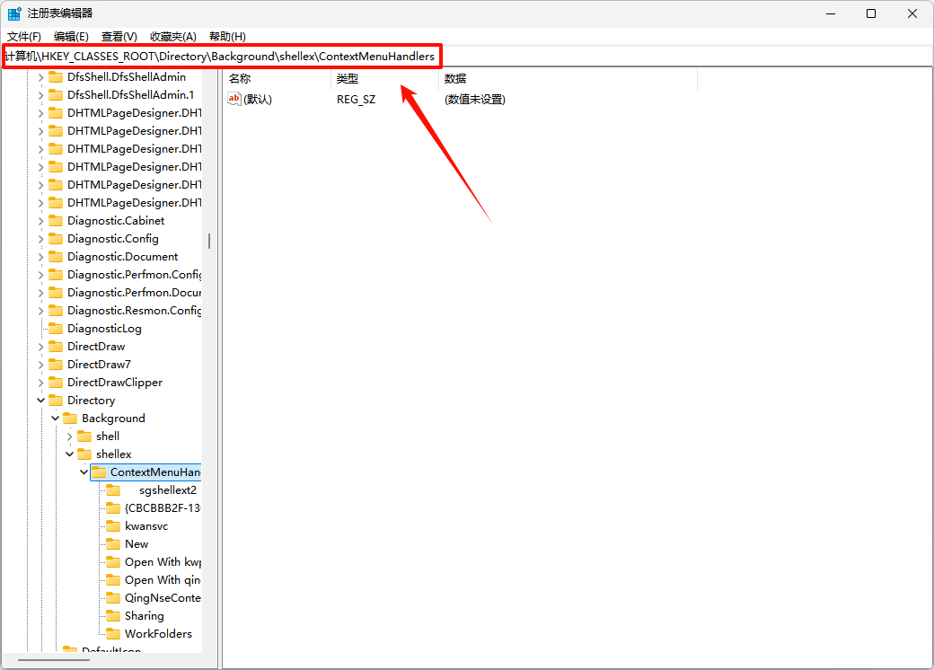 鼠标一直转圈圈怎么办14