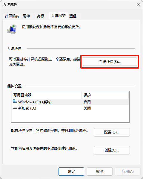 鼠标一直转圈圈怎么办13