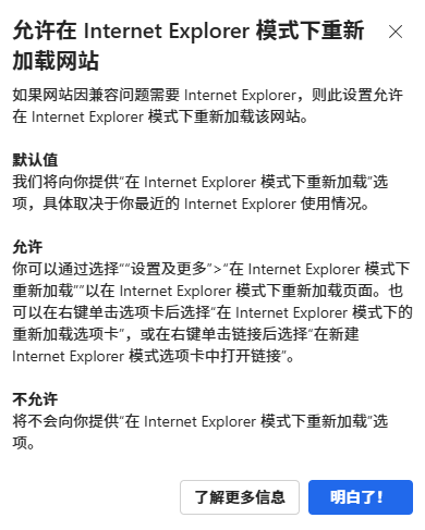 ie浏览器网页版2