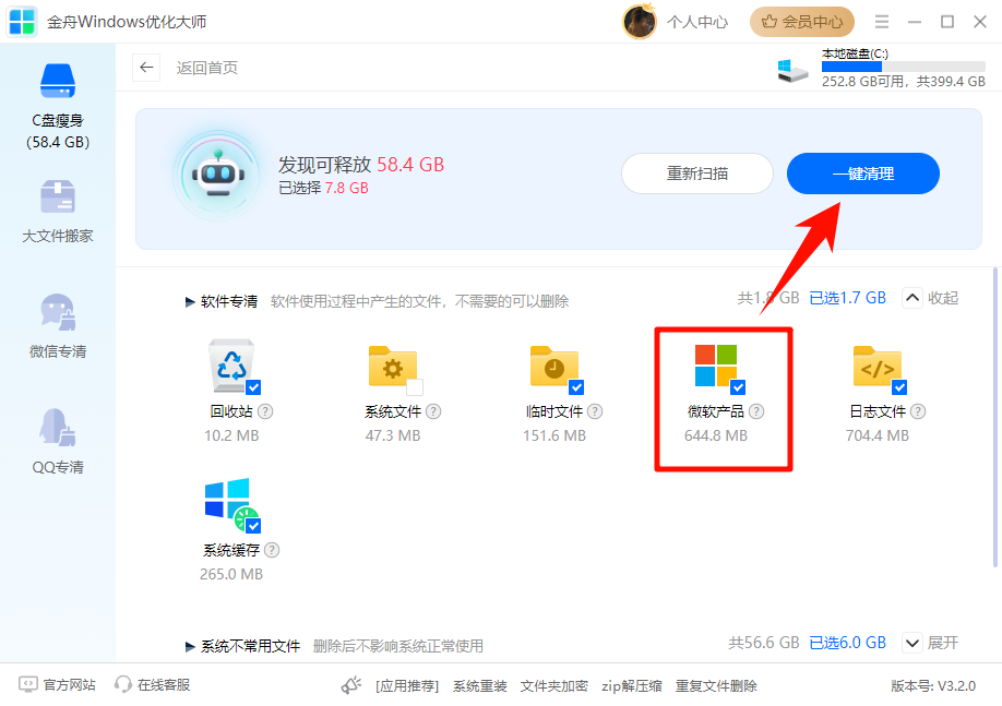 ie浏览器网页版8