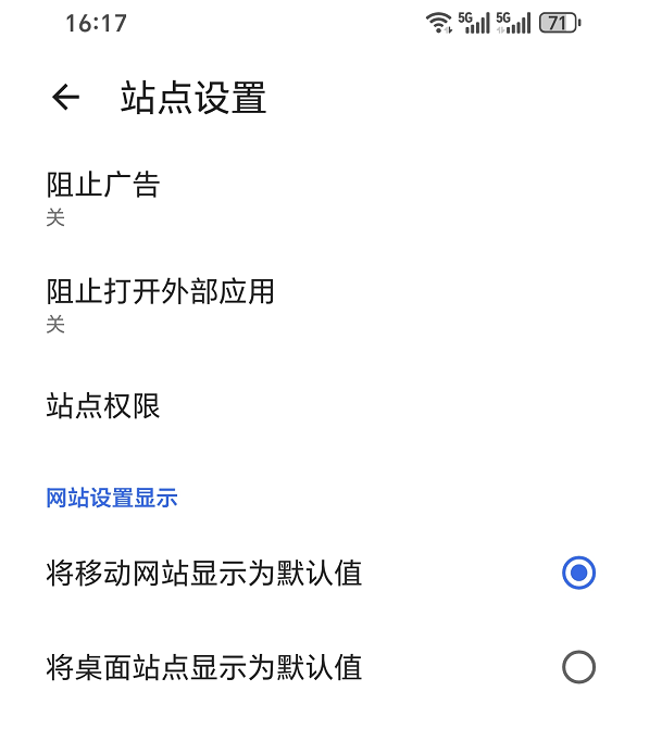 ie浏览器网页版6