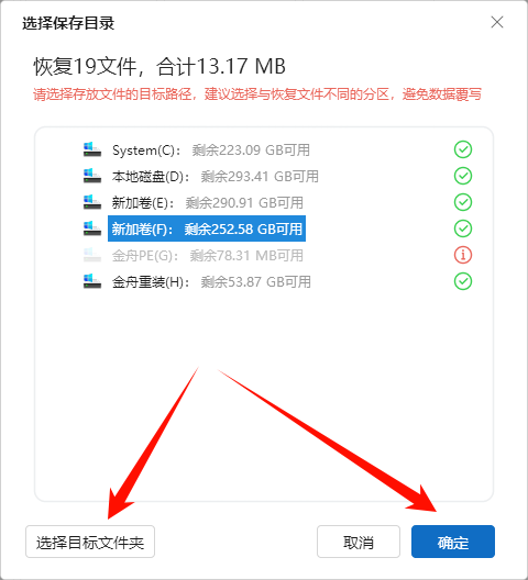 u盘格式怎么转换成fat3210