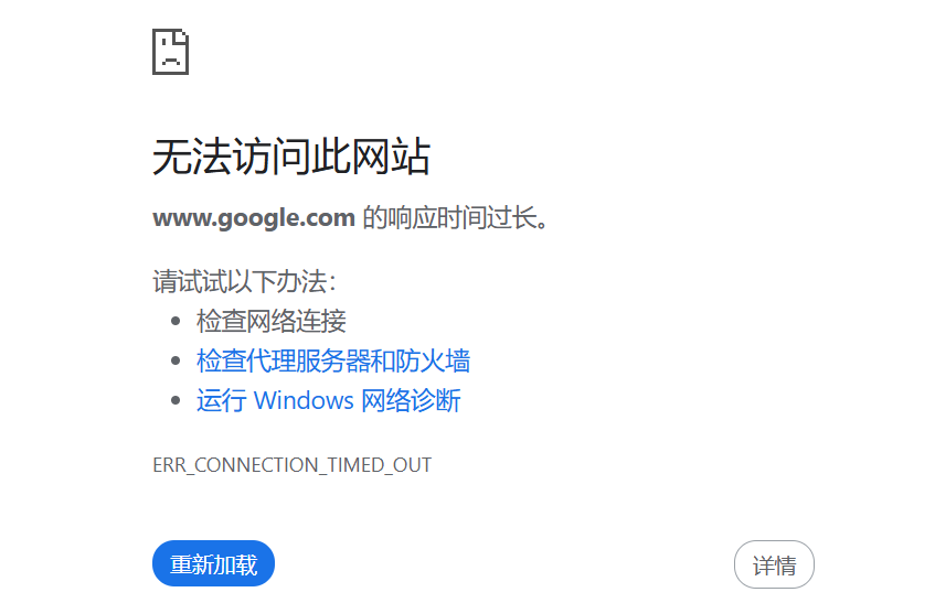 google网站登录入口3