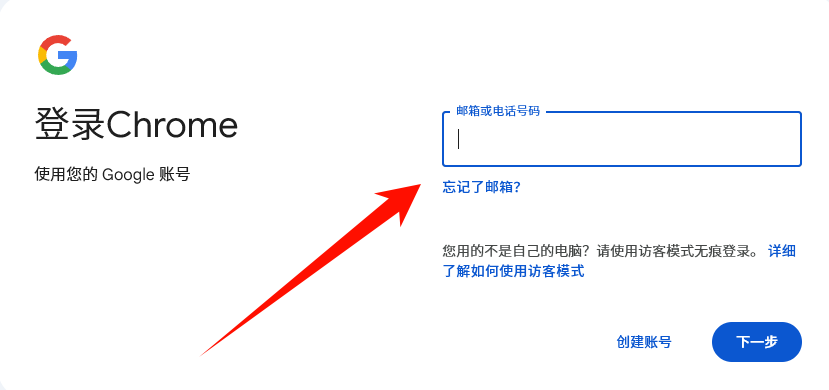 google网站登录入口4