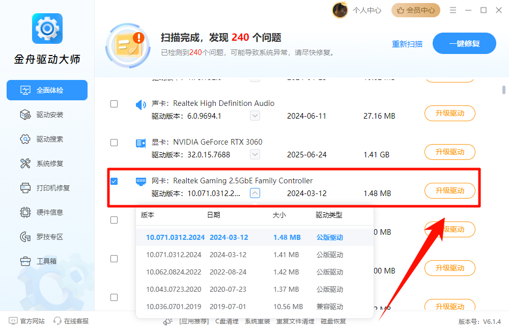 google网站登录入口5