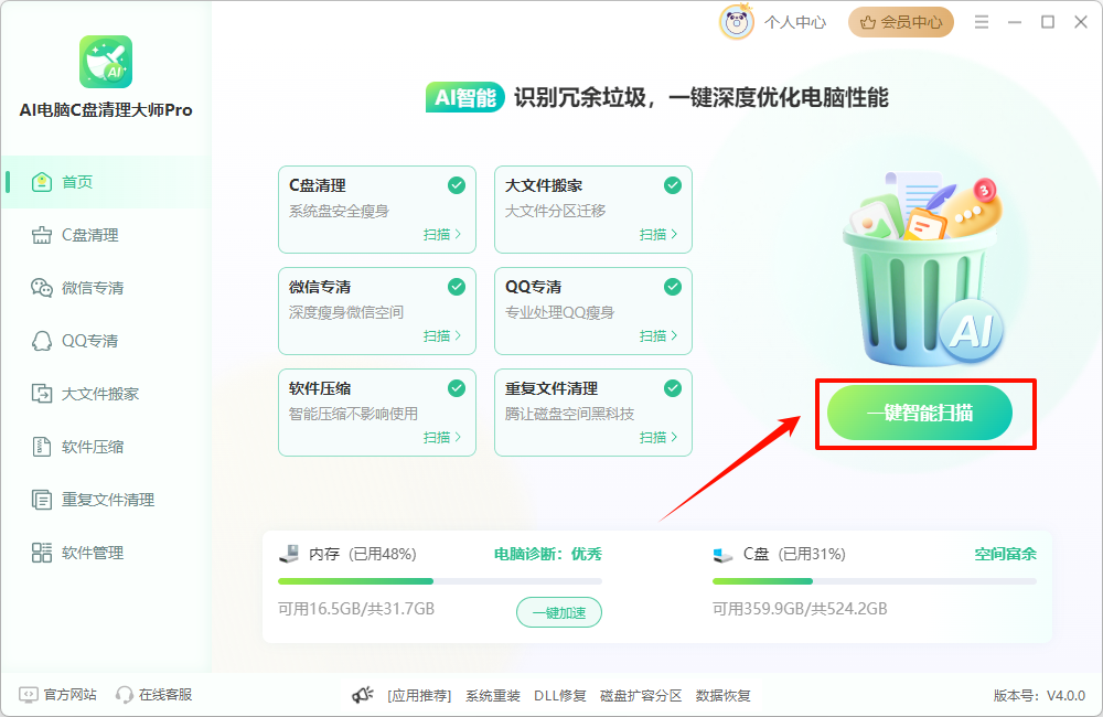 三角洲行动新赛季8