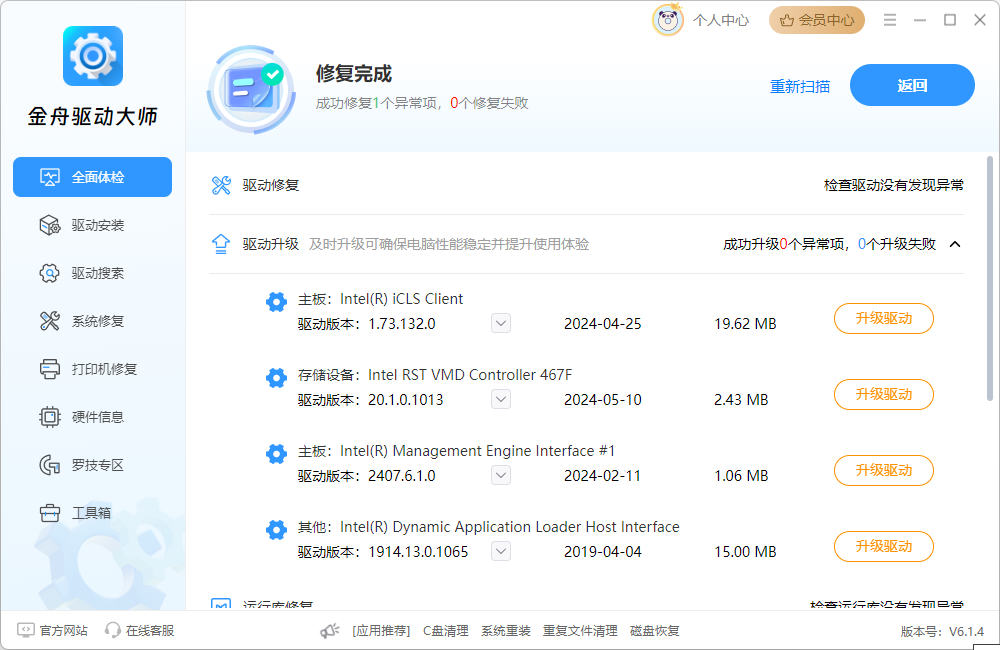 三角洲行动新赛季11
