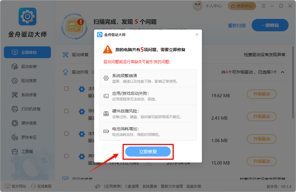 三角洲行动新赛季10