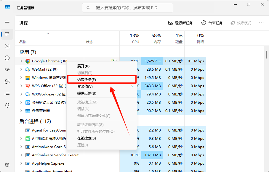三角洲行动新赛季12