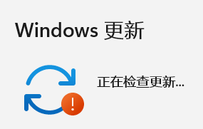 windows更新文件在哪里删除1