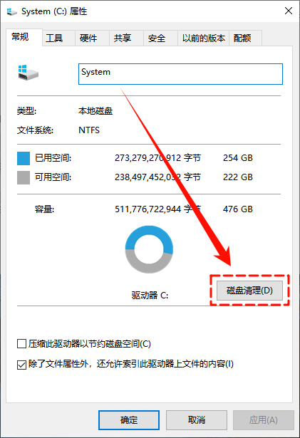 windows更新文件在哪里删除5