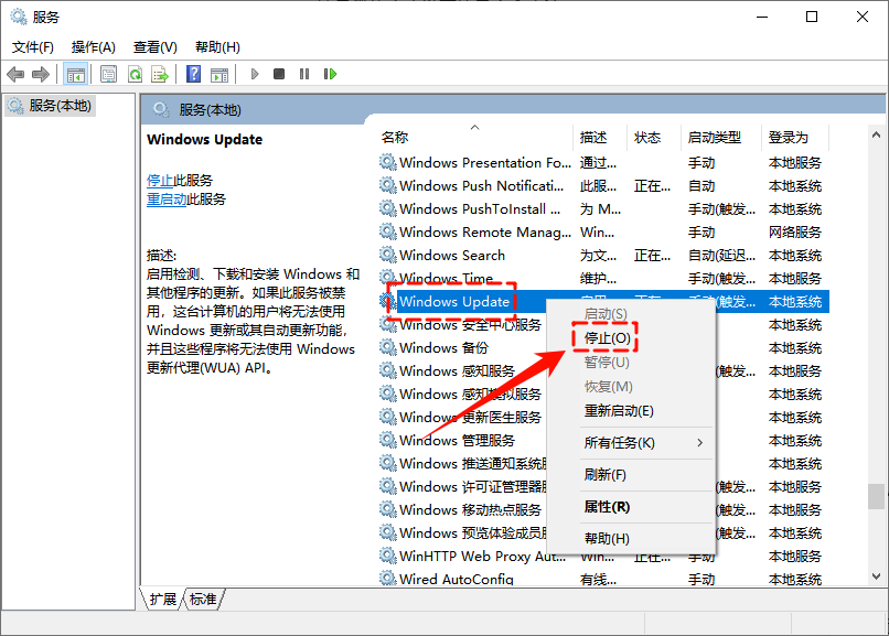 windows更新文件在哪里删除8