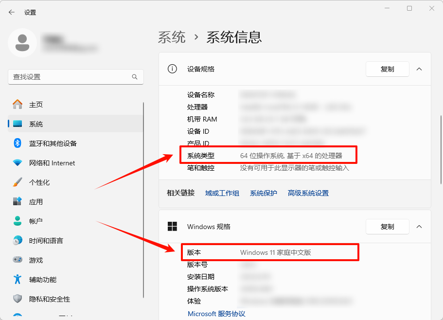 电脑怎样下载驱动去连接打印机2