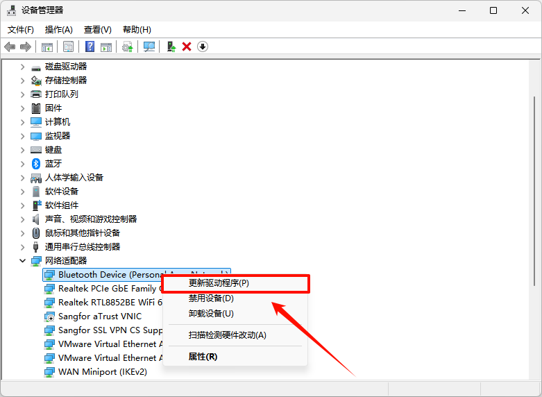 电脑怎样下载驱动去连接打印机9