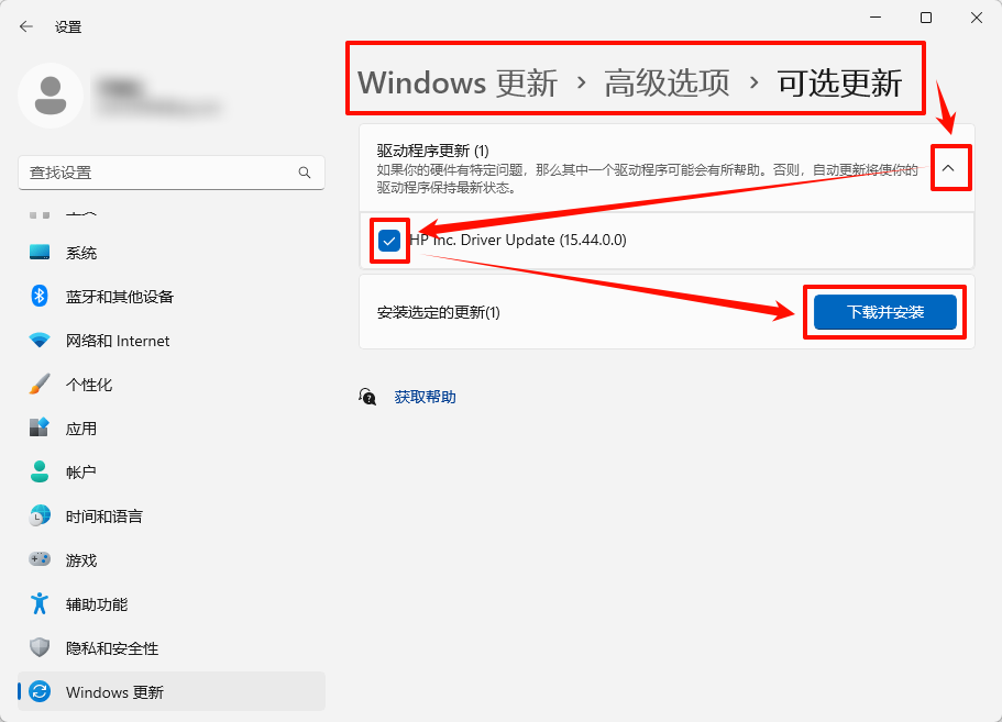 电脑怎样下载驱动去连接打印机10