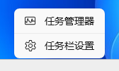 windows11任务栏怎么调到左侧2