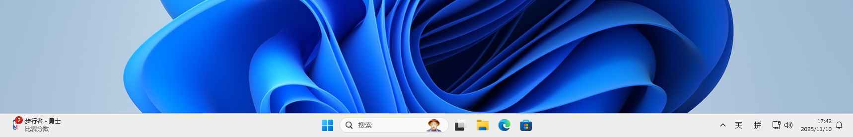 windows11任务栏怎么调到左侧1