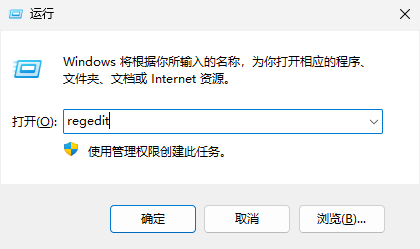 windows11任务栏怎么调到左侧4