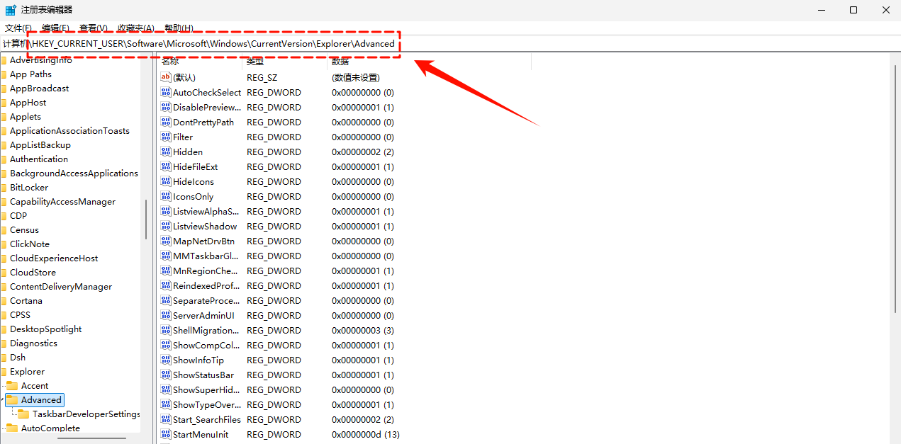 windows11任务栏怎么调到左侧9