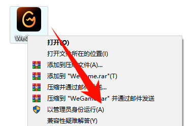 wegame打不开6