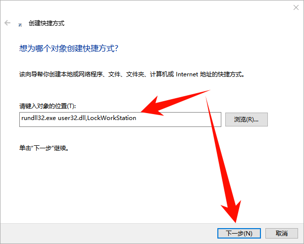 电脑锁屏快捷键是哪个3