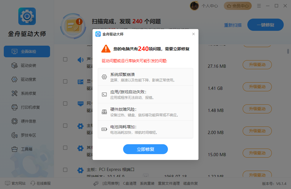 1762938464685770.png image.png