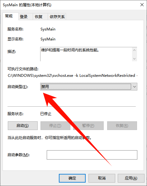 cpu利用率100%正常吗3