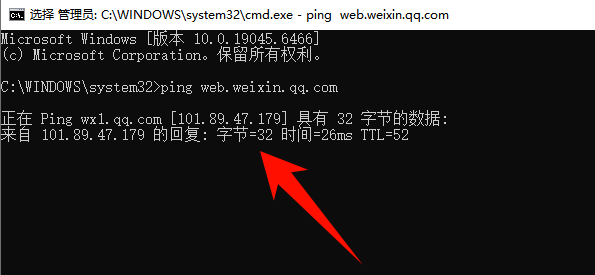 微信文件传输助手网页版2