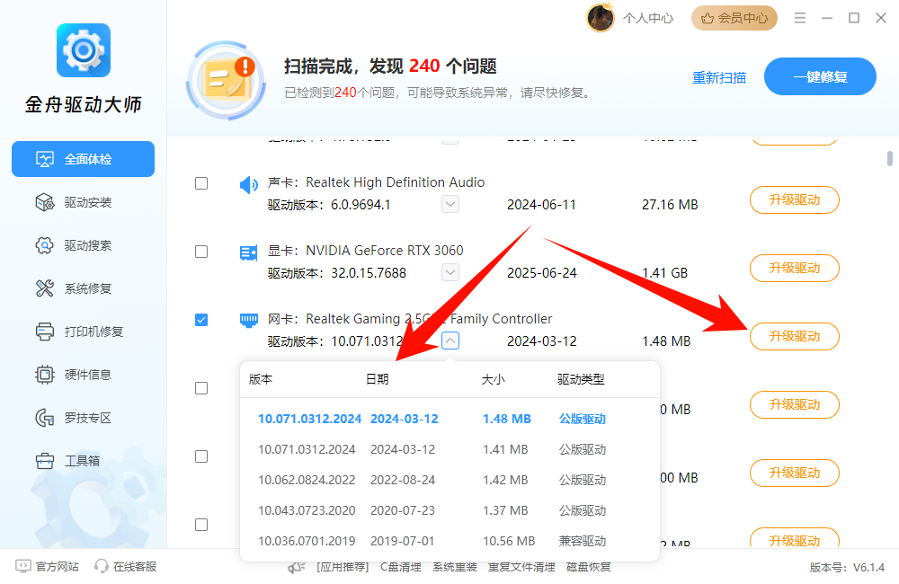 微信文件传输助手网页版3