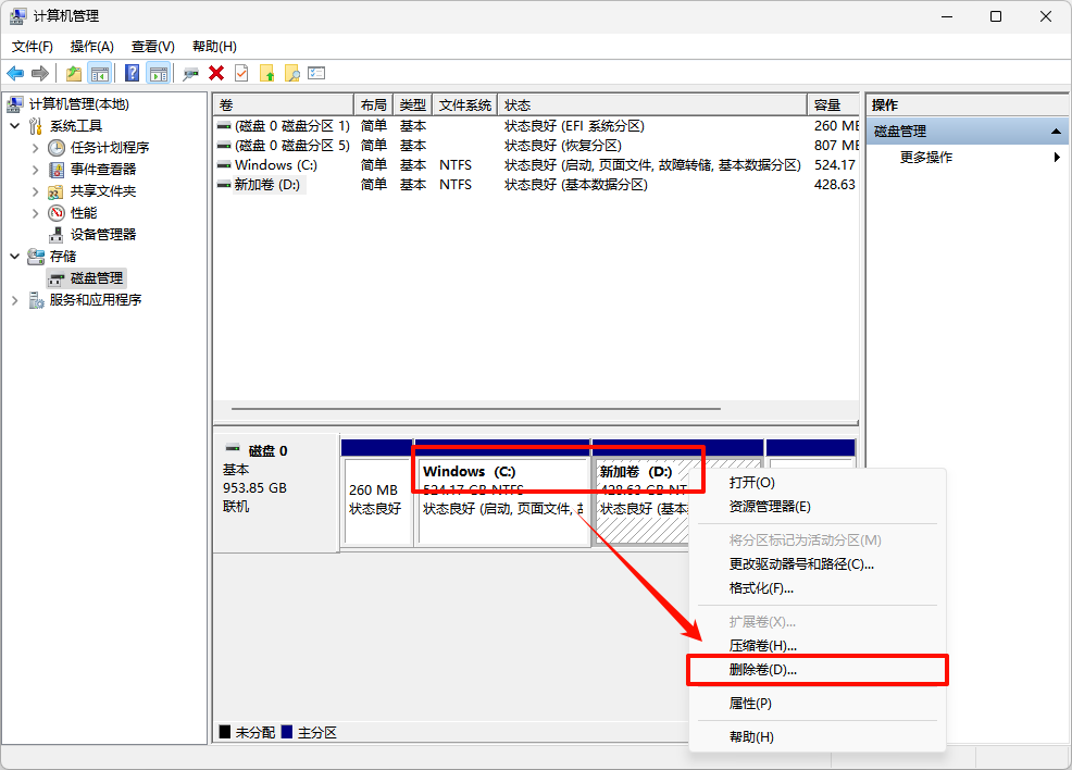 不重装系统怎么扩展c盘分区2
