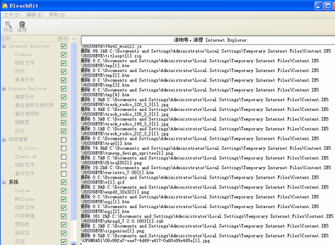 c盘免费清理软件排行榜第一名5