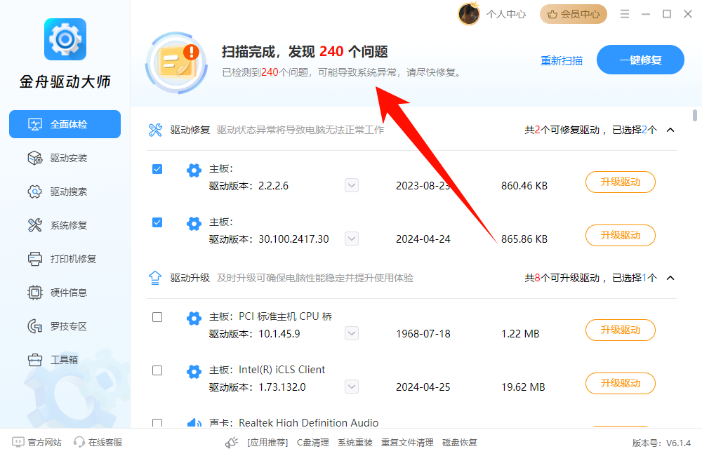 win11怎么退回win1010