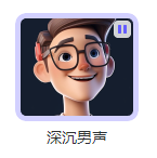 免费变声器开麦就变声5