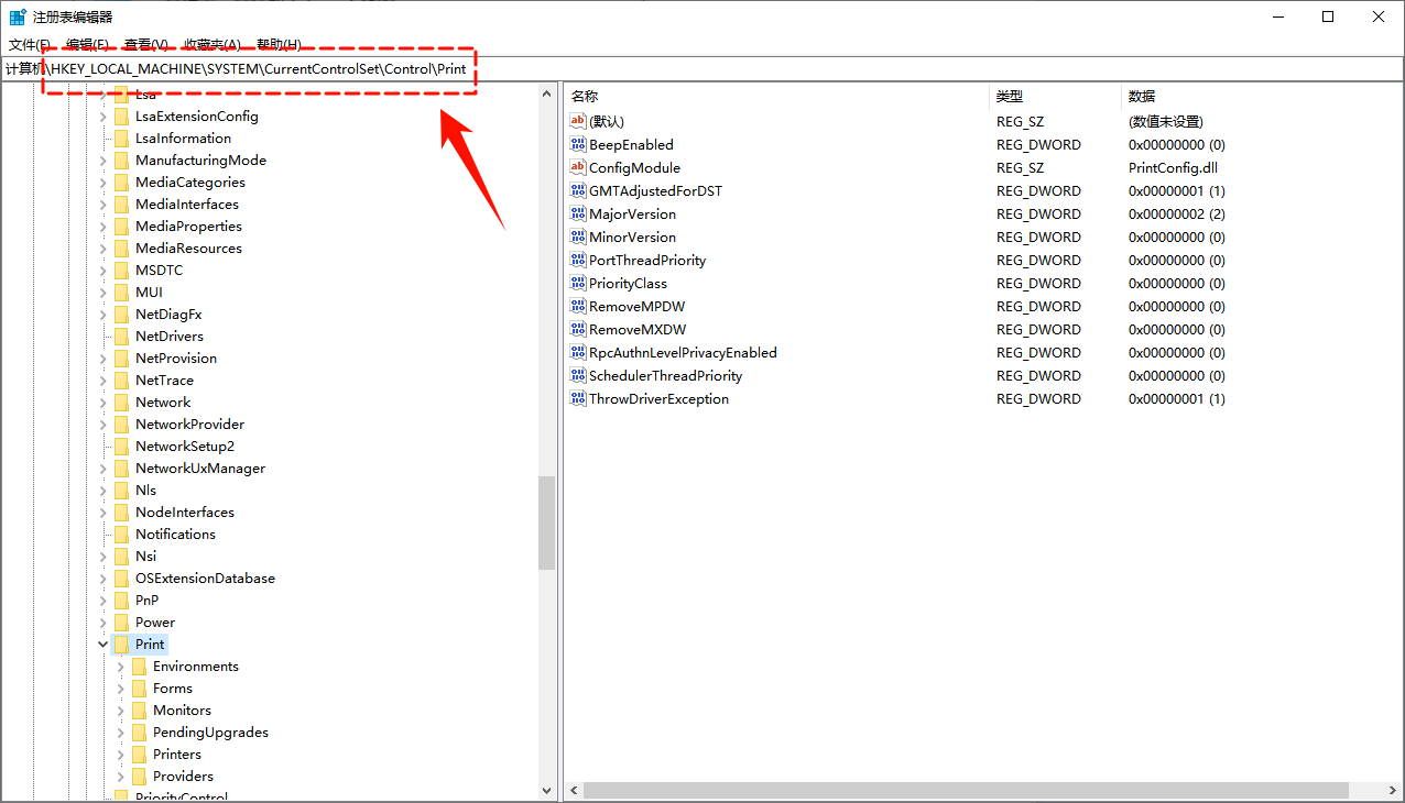 共享打印机错误0x0000011b3