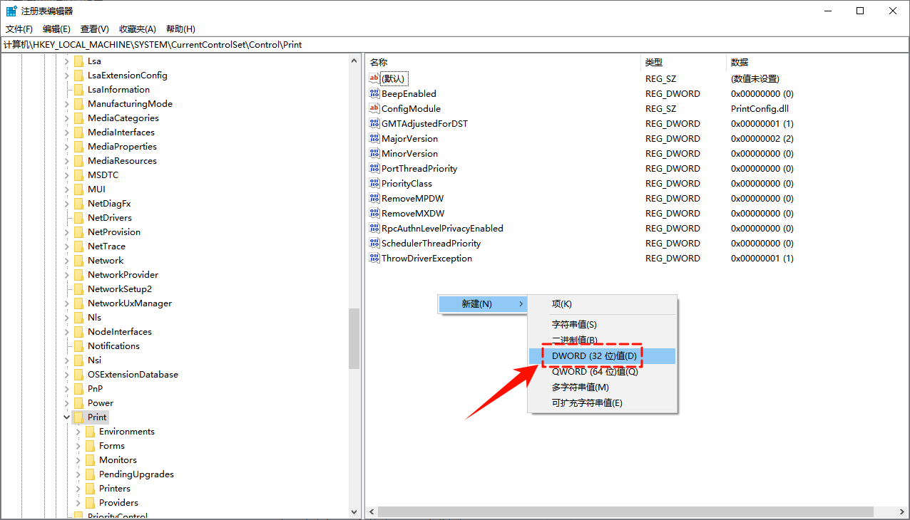 共享打印机错误0x0000011b4