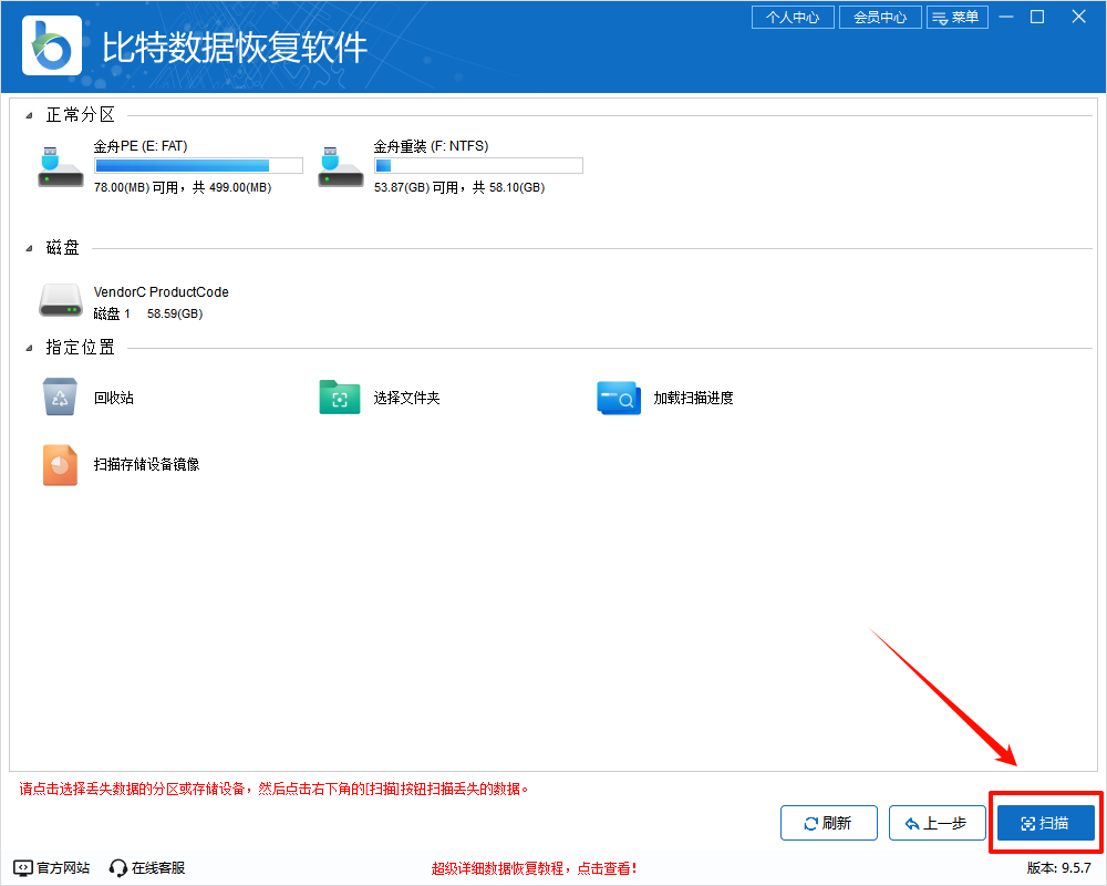 移动硬盘和固态硬盘哪个好2