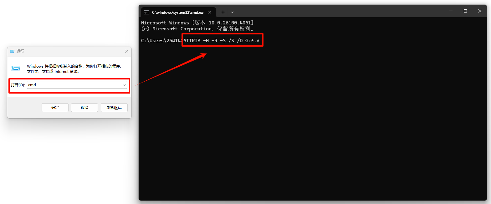 移动硬盘和固态硬盘哪个好4